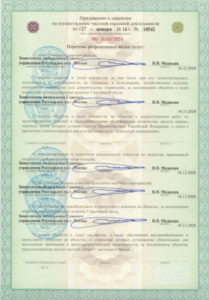 ЧОО «Легат» ЧОО «Легат»