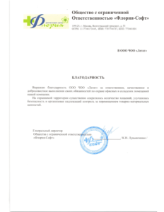 ЧОО «Легат» ЧОО «Легат»