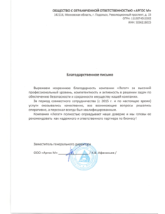 ЧОО «Легат» ЧОО «Легат»