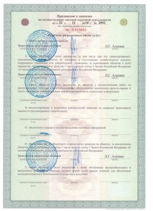 ЧОП «РУС-Безопасность»