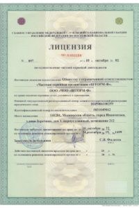ЧОО «Шторм-Ф»