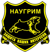 ЧОП «Наугрим»