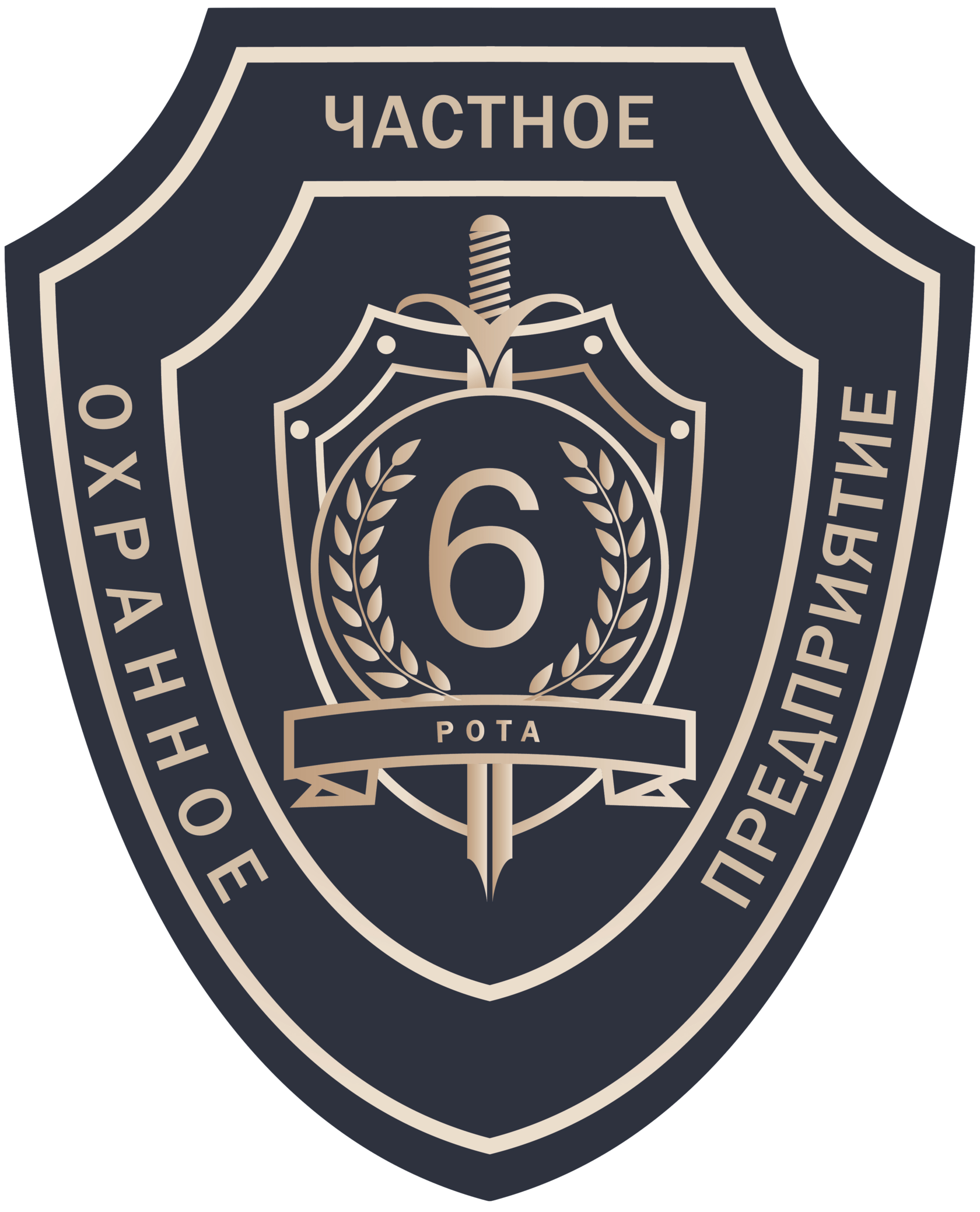 ЧОП «6 Рота»