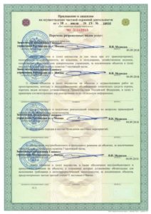 ЧОП "Комплекс"