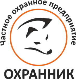ЧОП "Охранник"