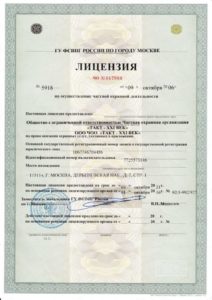 ЧОО "Такт-XXI Век"