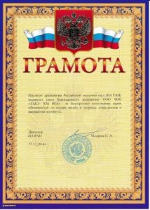 ЧОО "Такт-XXI Век"