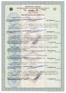 ЧОО "Такт-XXI Век"