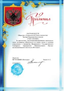 ЧОО "Такт-XXI Век"