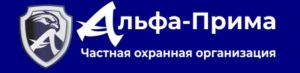 ЧОО "Альфа-Прима"