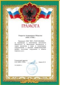 ЧОО "Такт-XXI Век"