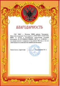 ЧОО "Такт-XXI Век"