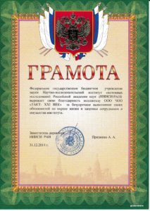 ЧОО "Такт-XXI Век"