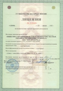 ЧОО "Храборъ-А"