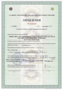 ЧОО "Добрыня"