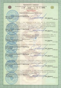 ЧОО "Храборъ-А"