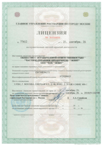 Охранное предприятие "Эквит"