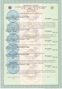 Охранное предприятие "Центр физической защиты"
