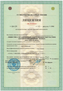 ЧОП "Майор"