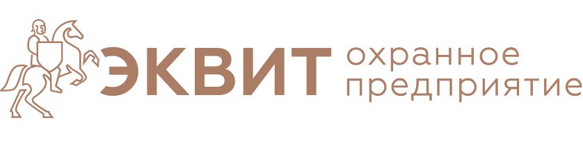 Охранное предприятие "Эквит"