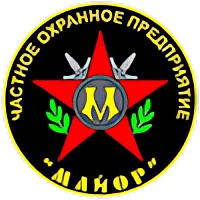 ЧОП "Майор"
