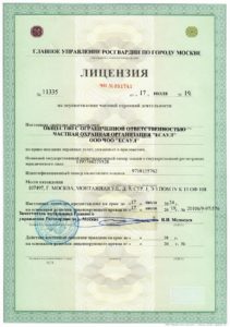 ЧОО "Есаул"