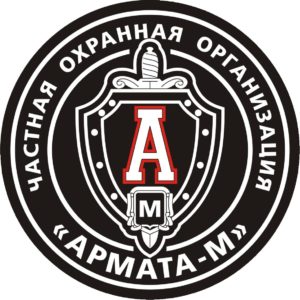 ЧОО "Армата-М"