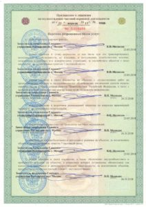 Агентство Безопасности "Гарант"