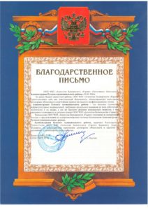 Агентство Безопасности "Гарант"