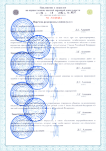Группа компаний "Гранит"
