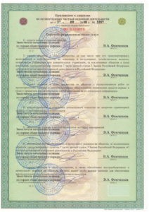 Ассоциация охранных предприятий "Гарант"