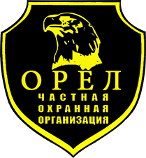 ЧОО "Орёл"