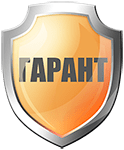 Ассоциация охранных предприятий "Гарант"