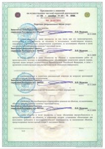 ЧОО "Терем"