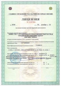 ЧОО "Терем"