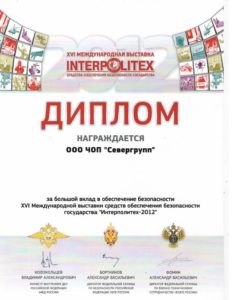 Группа охранных компаний "Север Групп" Группа охранных компаний "Север Групп"