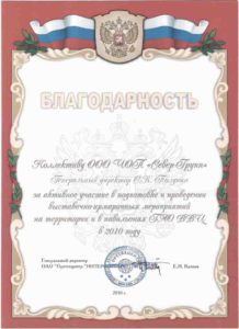 Группа охранных компаний "Север Групп" Группа охранных компаний "Север Групп"