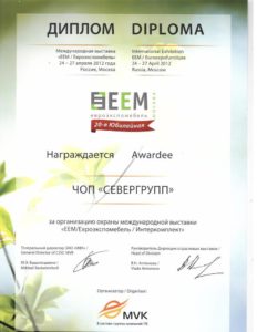 Группа охранных компаний "Север Групп" Группа охранных компаний "Север Групп"