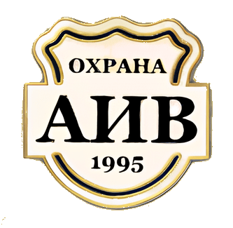 Логотип ЧОПа "АИВ"
