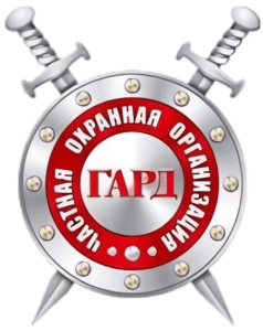 ЧОО "Гард"