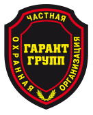 ЧОО "Гарант Групп"