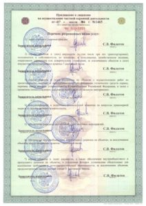 Содружество охранных организаций "Ратибор"