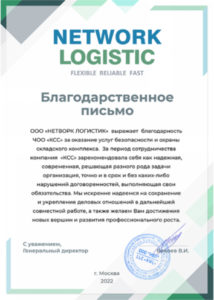 ЧОО "КСС" ЧОО "КСС"