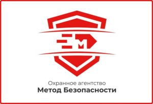Логотип охранного агентства "Метод Безопасности"