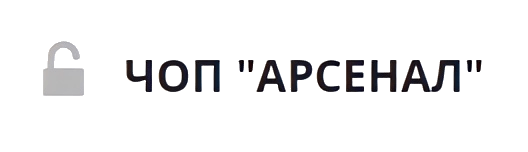 Логотип ЧОПа "Арсенал"
