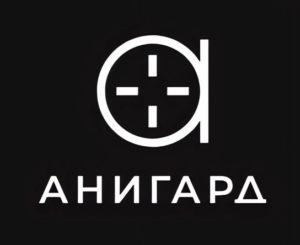 Логотип ЧОО "Анигард"
