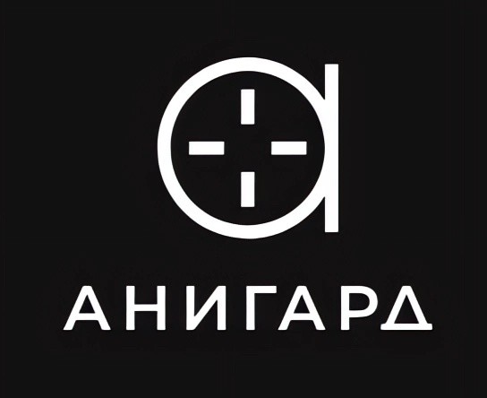 Логотип ЧОО "Анигард"