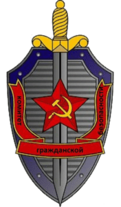 Логотип ЧОПа "Комитет гражданской безопасности-2012"