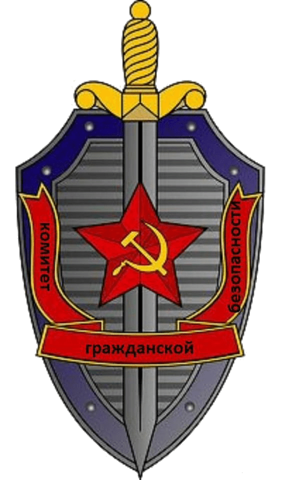 Логотип ЧОПа "Комитет гражданской безопасности-2012"