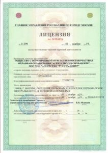 Группа компаний безопасности "Русичъ" Группа компаний безопасности "Русичъ"